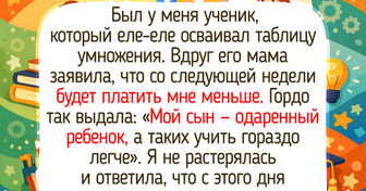 17 репетиторов, у которых баек с работы больше, чем клеточек в тетрадке