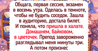 17 историй с учебы, когда рядовая проверка знаний внезапно превратилась в комедию