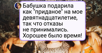 15+ фото, которые оживят воспоминания о прошлом