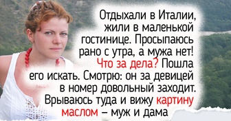 Я люблю в отпуске просто на теплом пляже лежать, а муж — за активный отдых. И вот что мы придумали