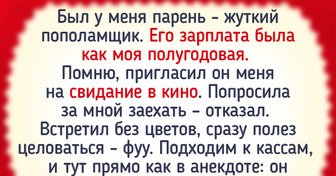 10+ человек рассказали, как столкнулись с настоящими жадинами