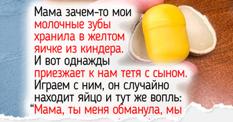 15 смешных фото и историй из жизни, которые хочется показать всем