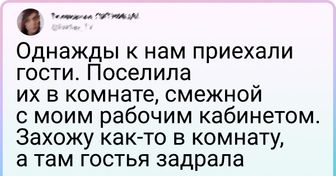 Читатели AdMe.ru рассказали, после каких случаев они зареклись звать кого-либо к себе в гости