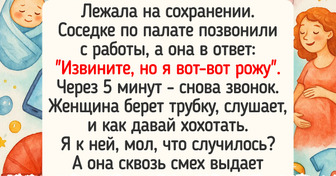 15 человек, которые и рады бы поработать, но у жизни были другие планы