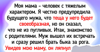 14 мужчин, которые нашли, чем удивить своих жен