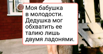 15 доказательств, что наши бабушки и дедушки в молодости были просто огонь