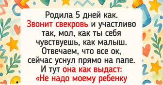 16 историй, в которых все закрутилось-завертелось после одного телефонного звонка