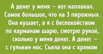 «Аристократка». Рассказ Михаила Зощенко о неудачном свидании, который не теряет своей актуальности в XXI веке