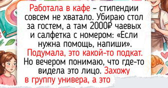 15 согревающих историй о первых подработках, которые мы вспоминаем с теплой ностальгией
