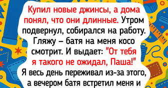 14 человек рассказали, как недопонимание обернулось целой историей
