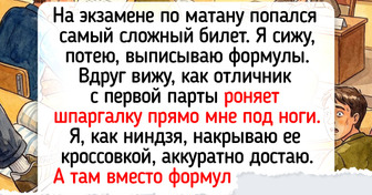 16 историй о том, что экзамены и подготовка к ним — это тот еще комедийный сериал — 01.03.26