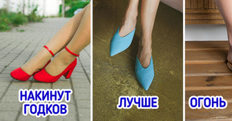 10 удобных пар обуви, которые настолько эффектно выглядят, что леди на шпильках будут с завистью смотреть вслед
