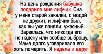 16 историй о наших бабушках, которые звучат чисто как анекдот