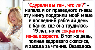 Читатели назвали 15+ книг, которые вдохновили их на перемены, да еще какие