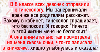 14 человек поделились историями из тех времен, когда они еще за школьной партой сидели