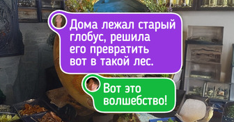 15+ умельцев, которые превращают «никому не нужное» в «вау, как круто!»