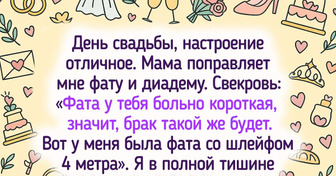 10+ человек, которые навидались всякого от своих свекровей и тещ