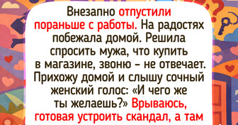 15 душевных историй и фото о том, что семейное счастье прячется в мелочах