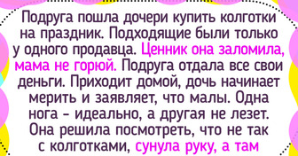 14 доказательств того, что почти каждый может влипнуть в маленькую историю, даже в магазине