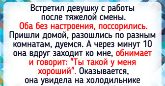 20+ историй о тех, кто научился ценить маленькие радости жизни