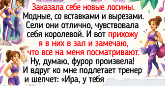 11 светлых историй из спортзалов, пропитанных запахом новеньких ковриков и звоном гантелей