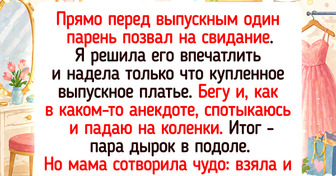 16 простых историй о поддержке близких, которая помогает свернуть горы