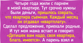 15+ поразительных историй о том, на что люди идут ради денег