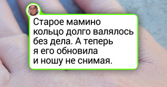 20 винтажных украшений, которые получили вторую жизнь и поражают красотой в самое сердечко