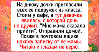 18 честных историй о записках от руки, в которых искренности больше, чем в сотне мессенджеров