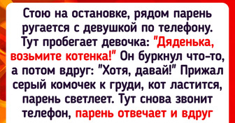 18 пушистых, с которыми жизнь может заиграть сразу всеми красками