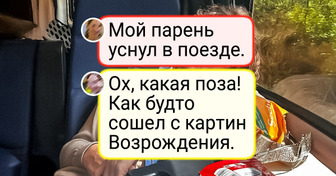 17 случайных фото, глядя на которые хочется сказать: «Обалдеть!»