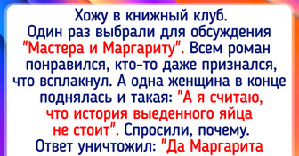 15+ человек рассказали, как сходили в клуб по интересам и что из этого вышло