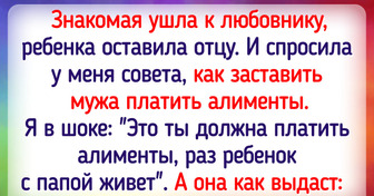 20+ человек, которым денежный вопрос помог понять, кто есть кто