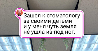 15 снимков, которые буквально выбивают из колеи своей неожиданностью