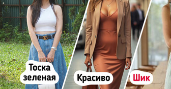 12 стильных хитростей, чтобы преобразить базовый гардероб