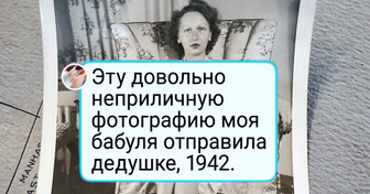 18 человек порылись в семейных архивах и показали фотографии, от которых дух захватывает