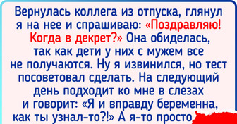 15 историй о казусах и курьезах, которые произошли в отпуске