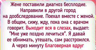 15 историй о том, что делает отношения особенными