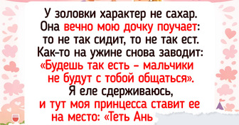 15+ теплых историй о том, как дети дали своим родителям повод гордиться собой