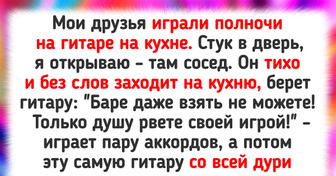 18 соседей, общение с которыми может взбодрить не хуже литра кофе