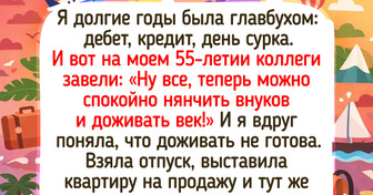 22 полные надежд истории о женщинах, которые разрешают себе жить на всю катушку в любом возрасте