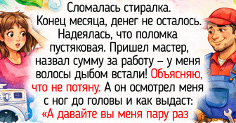20+ жизненных историй про ремонт, который всегда приносит людям тонну впечатлений