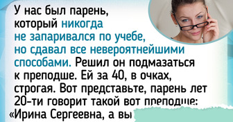 13 студенческих историй, которые люди вспоминают с чувством светлой ностальгии