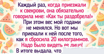 12 человек, которым после встречи с родней второй половинки захотелось уйти в закат