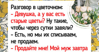 15 историй из цветочного магазина, которые достойны мексиканского сериала