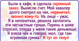 17 неловких свиданий, которые хочется поскорее забыть