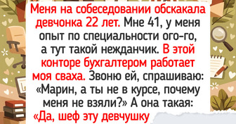 15 комичных собеседований, которые так и просятся на сцену стендапа — 27.03.2026
