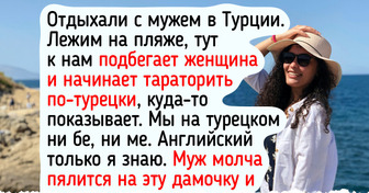 15 жен, которые спустя годы брака узнали о своих мужьях такое, что впору писать юмористический рассказ