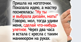 16 идей весеннего маникюра, которые станут глотком свежего воздуха в вашем образе — 4.03.2026