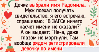 15 человек, чье имя стало поводом для впечатляющей истории